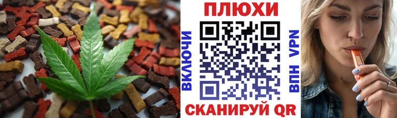 Еда ТГК конопля кракен рабочий сайт Бавлы