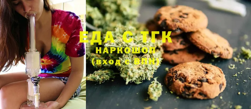 Canna-Cookies марихуана  Бавлы 