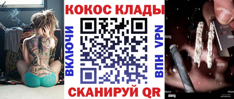 Cocaine 98%  Бавлы 