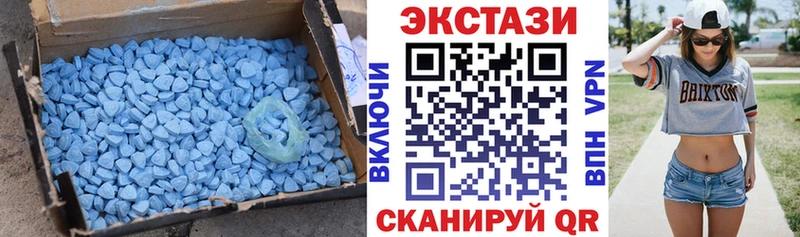 Ecstasy mix  Бавлы 
