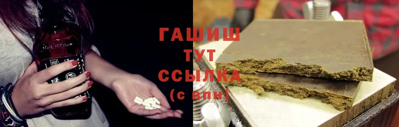 ГАШИШ Cannabis  где можно купить   Бавлы 