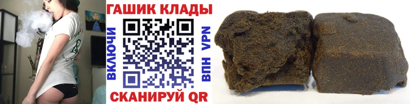купить  сайты  мега ссылка  Гашиш индика сатива  Бавлы 