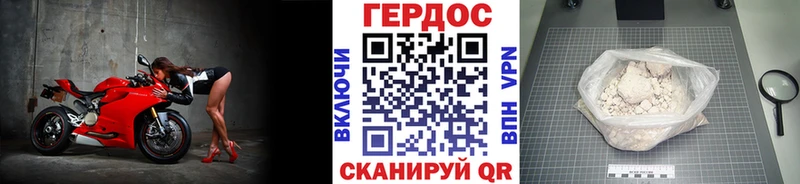 ГЕРОИН белый  купить наркотики сайты  Бавлы 