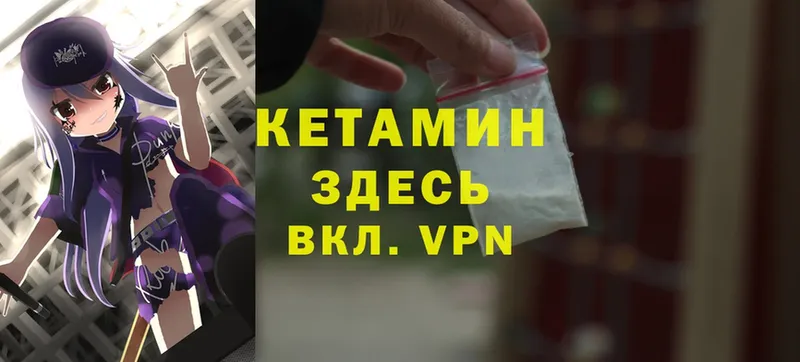 магазин    Бавлы  Кетамин ketamine 