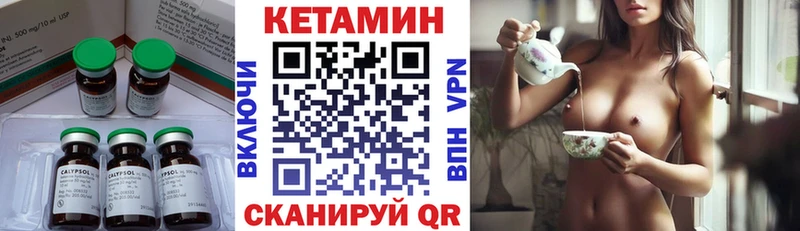 купить  цена  Бавлы  КЕТАМИН ketamine 