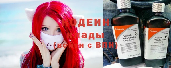 амфетамин Осинники