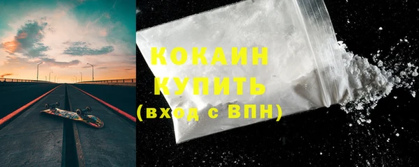 амфетамин Осинники