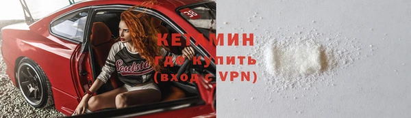 амфетамин Осинники