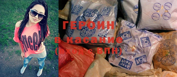 амфетамин Осинники