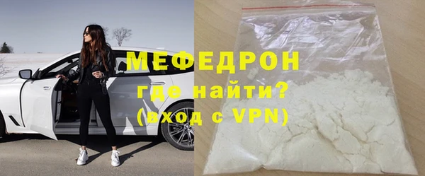 амфетамин Осинники