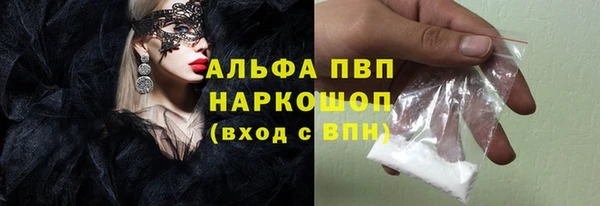кокаин VHQ Семёнов