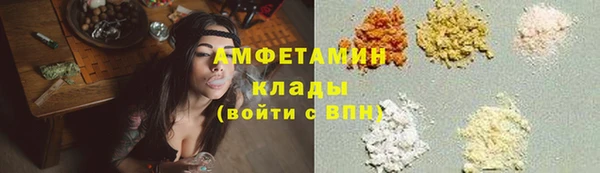 мет Осташков
