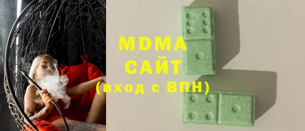кристаллы Остров