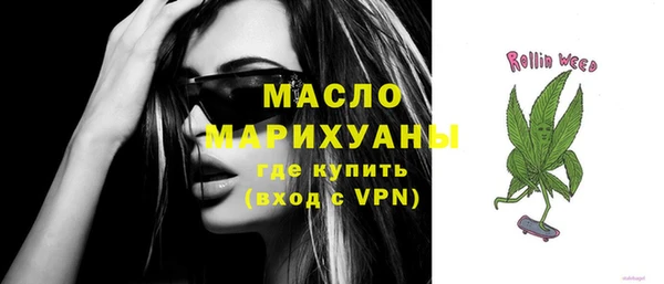 мет Осташков