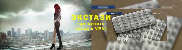 амфетамин Осинники