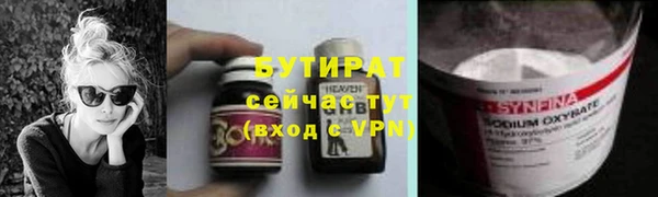 прущая мука Волоколамск