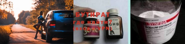 стафф Верхнеуральск