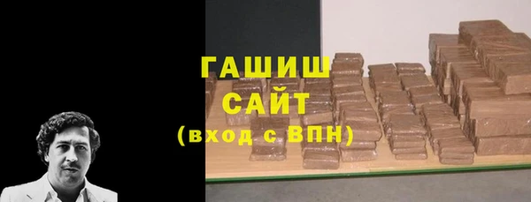 амфетамин Осинники