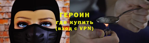 кристаллы Остров