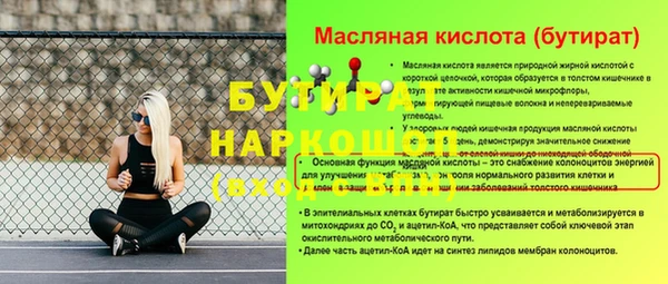 амфетамин Осинники