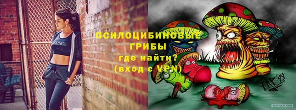 кристаллы Остров