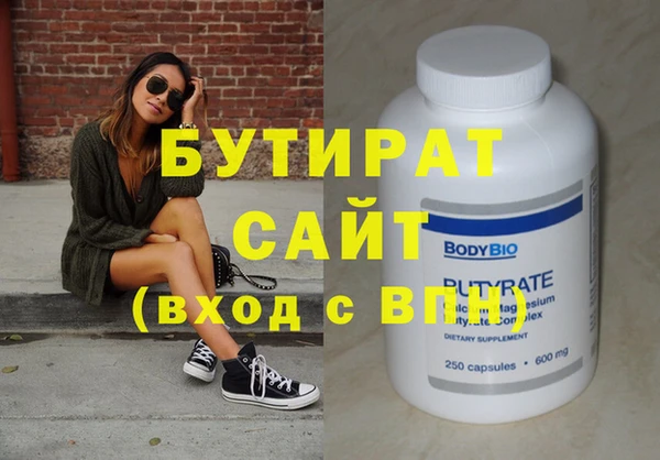 амфетамин Осинники