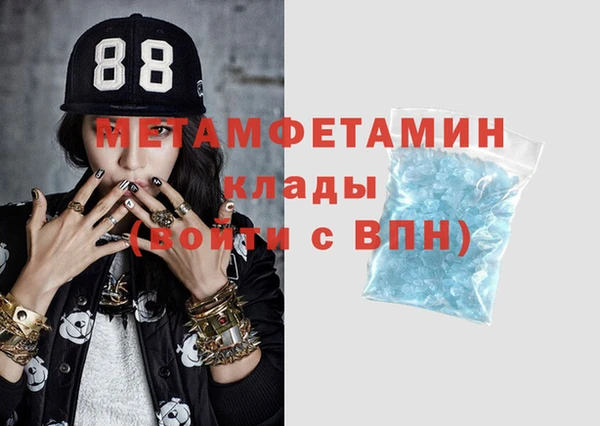 амфетамин Семикаракорск