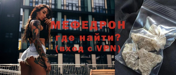 кристаллы Остров