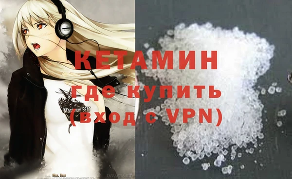 амфетамин Осинники