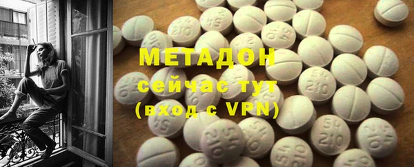 кристаллы Остров