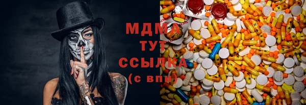 кристаллы Остров