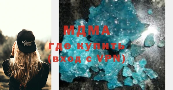 амфетамин Осинники