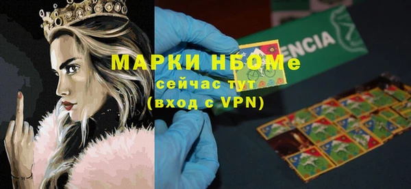 кристаллы Остров