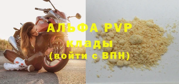 амфетамин Осинники