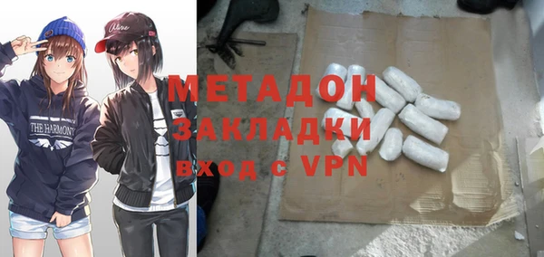 амфетамин Осинники