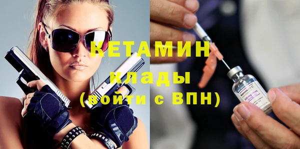 амфетамин Осинники