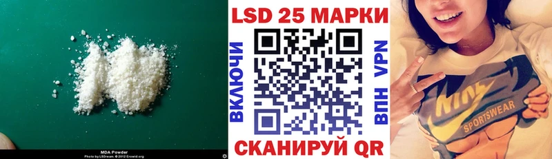 Лсд 25 экстази кислота  Бавлы 