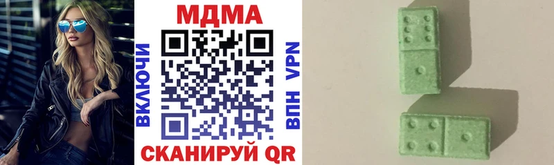 MDMA VHQ Бавлы