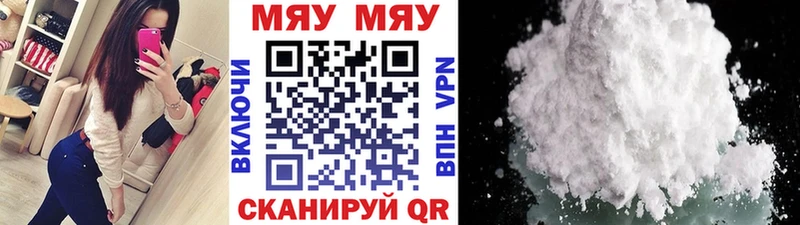 Мефедрон VHQ  дарнет шоп  Бавлы 