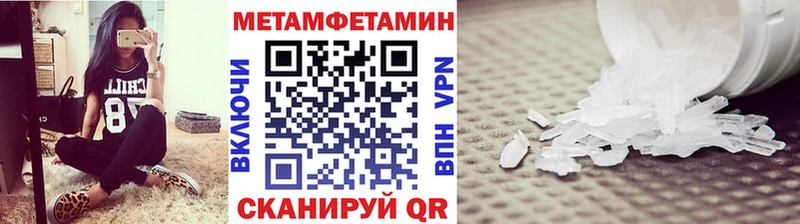 МЕТАМФЕТАМИН витя Бавлы