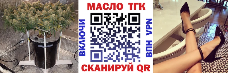 даркнет сайт  Бавлы  Дистиллят ТГК THC oil 