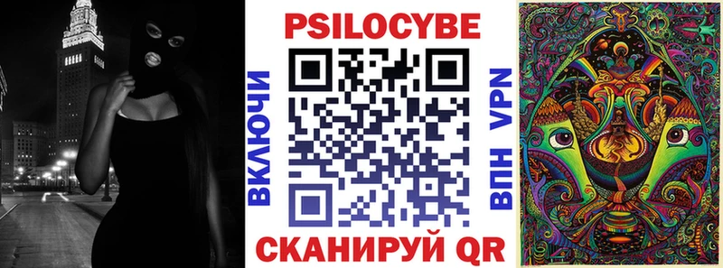 Галлюциногенные грибы MAGIC MUSHROOMS  Бавлы 
